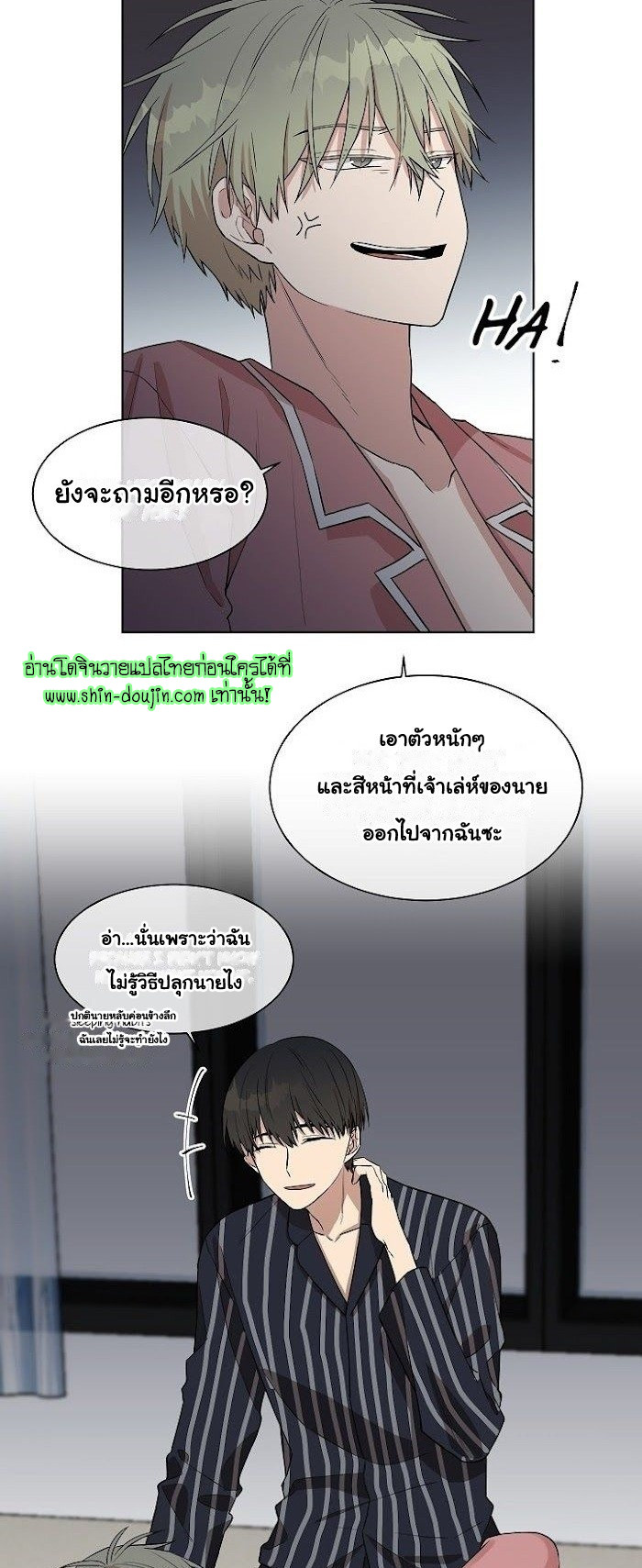 Circle Trap EP 8